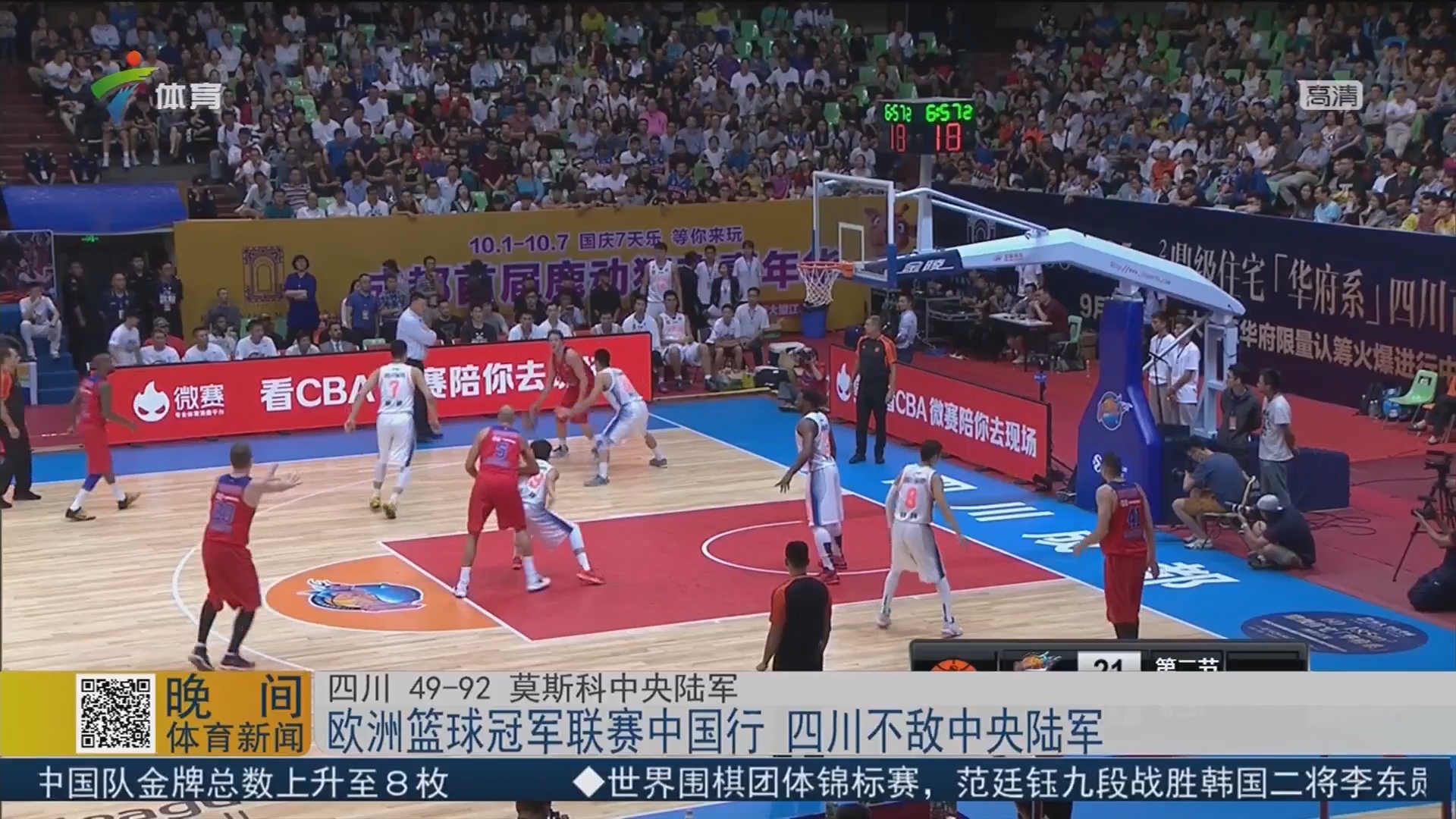 2次，阿劳霍是欧冠改制以来染红次数并列最多的巴萨球员（欧冠改制后，阿劳霍两次染红，追平巴萨队内最多纪录）